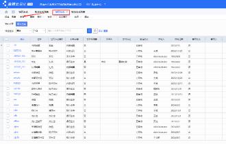 金蝶收款方式添加预览图