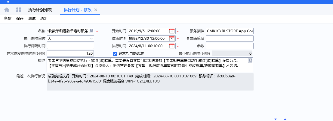 粘贴图片