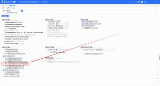 新建商铺不自动生成收款单与付款单问题处理方法预览图